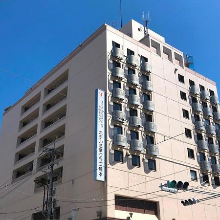 Hotel Hokke Club Кумамото Екстериор снимка