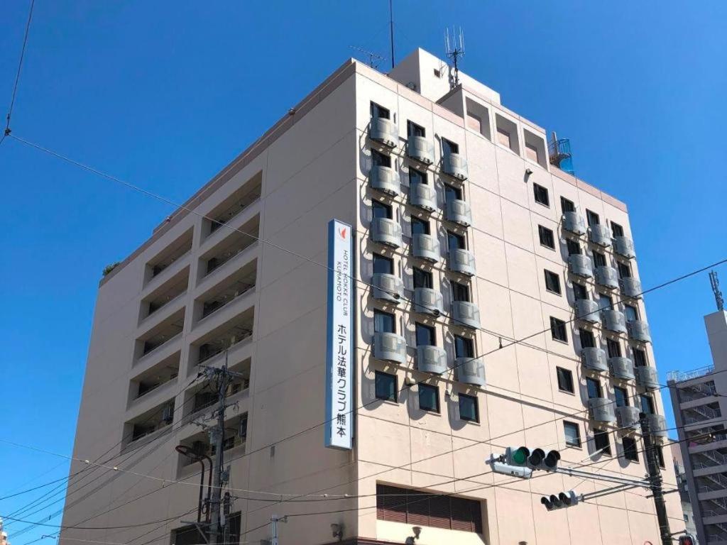 Hotel Hokke Club Кумамото Екстериор снимка